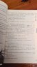 學(xué)而思 2026新版初中七年級初一下冊組套兩冊 駱駝祥子 鋼鐵是怎樣煉成的 課外閱讀必讀書(shū)目書(shū)籍讀物 同步新教材人教版教材配套適用書(shū)目 曬單實(shí)拍圖