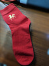 浪莎本命年騏驥紅襪子女馬年純棉10A抗菌結婚喜慶過(guò)年大紅中筒全棉 曬單實(shí)拍圖