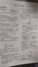 【北京專(zhuān)版】2026新版名校課堂語(yǔ)文數學(xué)英語(yǔ)物理化學(xué)道德與法治歷史七八九年級上下冊人教版RJ初中教輔資料隨堂同步練習冊中學(xué)輔導 八年級下冊 物理.北師大課改版 曬單實(shí)拍圖