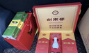 劍南春水晶劍 52度 500ml*2瓶  雙支禮盒 濃香型白酒 年貨送禮 曬單實(shí)拍圖