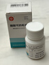 [信誼]醋酸可的松片 25mg*100片 1盒裝 曬單實(shí)拍圖