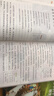 學(xué)而思 2026新版快樂(lè )讀書(shū)吧四年級下冊 全四冊課外閱讀必讀書(shū)目同步新教材人教版教材配套課外書(shū)籍讀物 看看我們的地球 米·伊林十萬(wàn)個(gè)為什么 灰塵的旅行 人類(lèi)起源的演化過(guò)程 曬單實(shí)拍圖