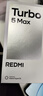小米（MI）REDMI Turbo 5 Max 天璣9500s 9000mAh大電池 1.5K陽(yáng)光屏 16+512 祥云白 小米紅米5G手機 曬單實(shí)拍圖