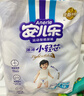 安兒樂(lè )（Anerle）小輕芯拉拉褲XL64片(12-17kg)超薄透氣【品牌直供 安心品質(zhì)】 曬單實(shí)拍圖