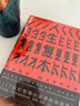 人生復本 布萊克克勞奇 暗物質(zhì) 科幻小說(shuō) 科幻驚悚 中信出版社 曬單實(shí)拍圖