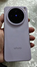 vivo全網(wǎng)底價(jià)國補后--快來(lái)?yè)屬?X200s 16GB+512GB 淡紫 曬單實(shí)拍圖