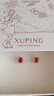 XUPING旭平首飾時(shí)尚款夏日冰糖系列耳飾耳釘送女友X000907464 黃底紅色 曬單實(shí)拍圖