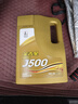 長(cháng)城長(cháng)城金吉星礦物質(zhì)SP汽機油J500 5W-30 4L高品質(zhì)發(fā)動(dòng)機潤滑油 曬單實(shí)拍圖