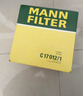 曼牌濾清器（MANNFILTER）空氣濾清器空氣濾芯C17012/1 C17012/2奧迪A4L適用B9/奧迪A5/Q5L 曬單實(shí)拍圖