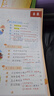 2026斗半匠課堂筆記一年級下冊語(yǔ)文人教版黃岡學(xué)霸筆記隨堂筆記同步教材全解小學(xué)生課前預習課后復習輔導書(shū) 曬單實(shí)拍圖