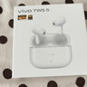 vivo TWS 5 簡(jiǎn)單白 60dB深海智慧降噪 跨生態(tài)無(wú)縫三連接 藍牙耳機 S50搭配耳機 曬單實(shí)拍圖