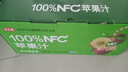 豐之源100%NFC蘋(píng)果汁325ml*8瓶禮盒裝配料干凈鮮果壓榨無(wú)菌冷灌果汁飲料 曬單實(shí)拍圖