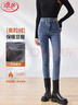 浪莎高腰牛仔褲女秋冬季加絨加厚緊身彈力打底鉛筆褲修身顯瘦小腳褲子 曬單實(shí)拍圖