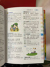 小學(xué)生多功能字詞典工具書(shū)套裝（全套7冊）成語(yǔ)+英語(yǔ)+同近反義詞+好詞好句好段+組詞造句搭配+數學(xué)公式 曬單實(shí)拍圖