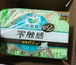 樂(lè )而雅花王零觸感超絲薄透氣日用衛生巾22.5cm3包裝96片姨媽巾京東自營(yíng) 曬單實(shí)拍圖