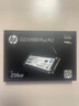 惠普（HP） 256G SSD固態(tài)硬盤(pán) M.2接口(NVMe協(xié)議) EX900Plus系列（電競升級版） 曬單實(shí)拍圖