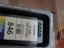 佳能（Canon） PG-845+CL-846原裝黑彩墨盒套裝 適用MG3080 MG2580S MG2400 MG2980 TS3180 TS3480 TS3380打印機 曬單實(shí)拍圖
