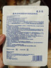 敷爾佳新款白膜4盒 敷感升級醫用透明質(zhì)酸鈉修復貼 3.8女神節送禮禮物 曬單實(shí)拍圖