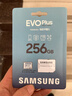 三星（SAMSUNG）256GB TF(MicroSD)存儲卡 EVO白卡 U3A2V30 手機平板游戲機內存卡 支持4K視頻 讀160MB/s寫(xiě)120MB/s 曬單實(shí)拍圖