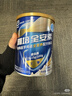 雅培【新一代】全安素 特醫全營(yíng)養配方粉900g*2 麥香味 經(jīng)典禮盒送禮 曬單實(shí)拍圖