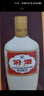 汾酒53度（酒廠(chǎng)直供）杏花村清香型糧食白酒整箱禮盒 53度 500mL 12盒 出口牧盒瓷汾 曬單實(shí)拍圖