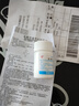 [遼生]鹽酸奈福泮片 20mg*100片 1盒裝 曬單實(shí)拍圖