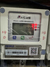 人民 智能電表4G遠程充值抄表預付費電表出租房公寓自助繳費單相掛壁 曬單實(shí)拍圖