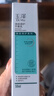 玉澤（Dr.Yu）清痘調護平衡乳50ml（潤膚乳含水楊酸控油祛痘補水保濕護膚專(zhuān)用） 曬單實(shí)拍圖