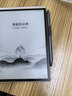 科大訊飛智能辦公本Air 2 Pro星光金-大象灰 8.2英寸電子書(shū)閱讀器墨水屏平板電腦 電紙書(shū)筆記本 語(yǔ)音轉文字 曬單實(shí)拍圖