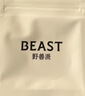 野獸派（THE BEAST）車(chē)載圓形替換香片 秘境森林 (約5g）車(chē)載香薰汽車(chē)香水生日禮物 曬單實(shí)拍圖