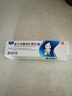 [奧青]復方克霉唑乳膏(Ⅱ) 30g 1盒裝 曬單實(shí)拍圖