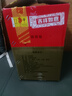 西鳳酒 綠瓶盒裝陜西版  45度 500ml*6盒 整箱裝 鳳香型白酒 曬單實(shí)拍圖