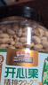 三只松鼠罐裝開(kāi)心果1.1kg 堅果炒貨干果量販無(wú)漂白休閑零食團購送禮  曬單實(shí)拍圖