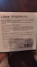 LONY日本法令紋貼提拉緊致抗皺嘴角皺紋法令紋去除神器睡覺(jué)專(zhuān)用情人節 曬單實(shí)拍圖