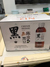 N12陳皮黑豆0糖0卡0脂植物飲品養生健康飲料500mL*12瓶整箱裝 曬單實(shí)拍圖