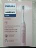 飛利浦（PHILIPS）【肖戰推薦】聲波電動(dòng)牙刷鉆石3系 生日禮物 情侶送男生/女友 微泡水流 HX5171/04淡粉色 曬單實(shí)拍圖