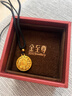 金至尊（3DG Jewellery）許凱同款八寶羅盤(pán)黃金吊墜999足金掛墜不含項鏈情人節禮物計價(jià) 總重9.59克（金重7.35克）-古法款 曬單實(shí)拍圖