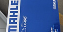 馬勒（MAHLE）空氣濾芯濾清器LX4863(新5系525/528/新6系/X3/X5 2.0T/3.0T 18后 曬單實(shí)拍圖