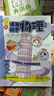 漫畫(huà)初中物理（全2冊）小學(xué)初中物理提前學(xué)同步教材漫畫(huà)圖解核心考點(diǎn)真題訓練思維導圖速記物理必背知識點(diǎn) 曬單實(shí)拍圖
