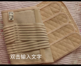 婧麒（JOYNCLEON）產(chǎn)后收腹帶產(chǎn)婦順產(chǎn)專(zhuān)用孕婦剖腹產(chǎn)塑腰束腰束腹 膚L Jsf179669 曬單實(shí)拍圖