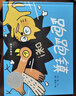 跑跑鎮 信誼繪本圖畫(huà)書(shū)獎系列 兒童讀物 曬單實(shí)拍圖