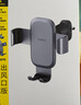 倍思 車(chē)載手機支架 汽車(chē)導航支架出風(fēng)口固定器 汽車(chē)用品車(chē)內飾品小件 曬單實(shí)拍圖