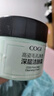 高姿（COGI）毛孔凈透潔膚霜面部深層清潔霜改善黑頭按摩卸妝膏 毛孔凈透深層潔膚霜120g 曬單實(shí)拍圖