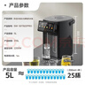 蘇泊爾（SUPOR）5L大容量 電熱水壺燒水壺開(kāi)水壺電水壺 飲水機電熱水瓶 家用智能保溫恒溫 316L不銹鋼SW-50T822PRO 曬單實(shí)拍圖