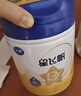 飛鶴星飛帆CBP骨骼發(fā)育兒童成長(cháng)奶粉4段(3-6歲)750g*1罐 曬單實(shí)拍圖