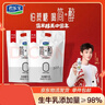 君樂(lè )寶簡(jiǎn)醇 0蔗糖 100g *20袋  低溫酸奶酸牛奶 源頭直發(fā) 包郵 曬單實(shí)拍圖