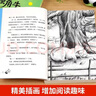 獲獎兒童文學(xué)作家書(shū)系全套10冊正版圖書(shū) 小學(xué)生三四年級課外閱讀必讀書(shū)籍 語(yǔ)文老師推薦經(jīng)典書(shū)單 五六年級上下冊看的兒童文學(xué)讀物書(shū)目追趕風(fēng)車(chē)的男孩 雨街的貓王一梅全國優(yōu)秀獲獎作家童書(shū)  曬單實(shí)拍圖