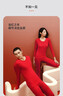 三槍【純棉抗靜電】騏驥紅保暖內衣套裝女圓領(lǐng)大紅本命年秋衣秋褲套 曬單實(shí)拍圖
