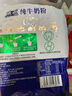 歐亞全脂乳粉純牛奶粉 配料只有生牛乳 20g*20條大理牧場(chǎng)早餐營(yíng)養奶粉 1袋裝 曬單實(shí)拍圖