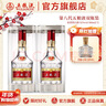 五糧液【限時(shí)直降】第八代五糧液 普五八代 濃香型白酒 52度 500mL 2瓶 曬單實(shí)拍圖